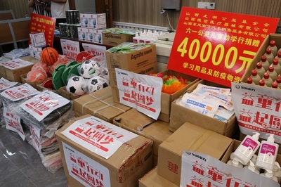 爱心汇聚庆六一 慷慨解囊助学行——爱心企业捐赠4万元物资助力莘莘学子健康成长