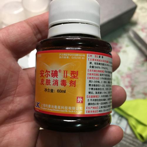 江苏化工标签法森a4化工标贴avery dennison消杀产品桶标